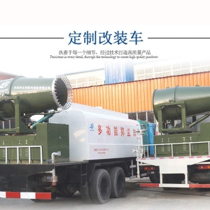 專(zhuān)用車(chē)改造