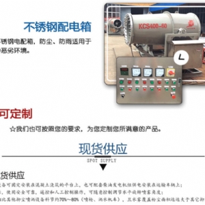 專(zhuān)用車(chē)改造