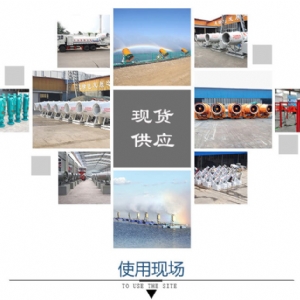 專(zhuān)用車(chē)改造