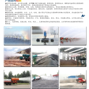 專(zhuān)用車(chē)改造